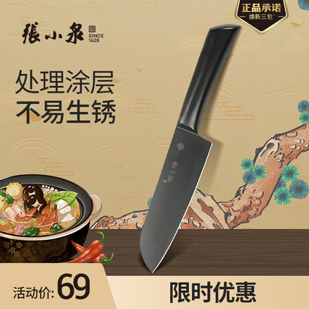 入手说说使用张小泉D12393300口碑评分如何？使用二个月感受如何！