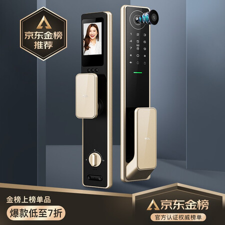 TCL智能锁K7J和K7Q有什么区别-TCL智能锁K7J和K7Q功能差异对比_http://www.meifudie.com_好物_第4张