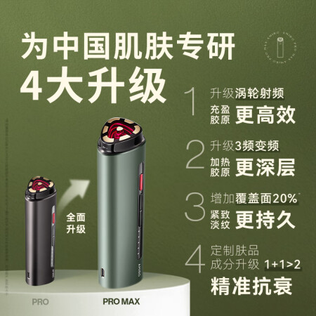 AMIROARF001I质量反馈如何-AMIROARF001I质量评测与用户反馈_http://www.meifudie.com_好物_第13张