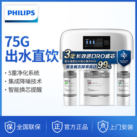 飞利浦Pro75怎么样?属于什么档次?