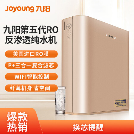 九阳JR7502怎么样-九阳JR7502真实用户使用感受_好物_第5张_美肤蝶 九阳JR7502怎么样-九阳JR7502真实用户使用感受_http://www.meifudie.com_好物_第5张