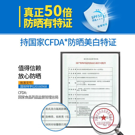 真实使用体验柏氏（PATS）防晒隔离遮瑕二三合一面部美白户外军训防晒内幕分析测评？探讨测评解密！