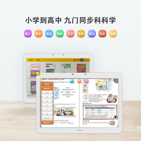 快易典p3和p5哪款性价比高哪个好?有没有区别?