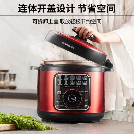 九阳JYY-50YL1怎么样-九阳JYY-50YL1真实用户评价分享_好物_第2张_推荐星 九阳JYY-50YL1怎么样-九阳JYY-50YL1真实用户评价分享_http://www.tuijianxing.com_好物_第2张