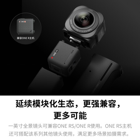 insta360 one rs和one x2哪个好点_http://www.meifudie.com_好物_第13张