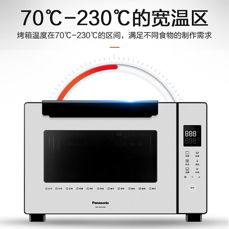 松下烤箱3260与3202哪个好？有什么区别？