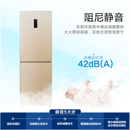 伊莱克斯253升双门冰箱怎么样?好不好用?