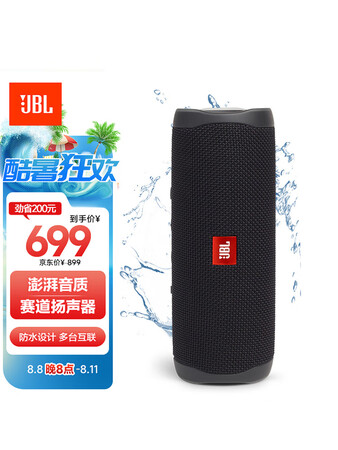 jbl蓝牙音箱flip5对比pulse哪款好一些_http://www.meifudie.com_好物_第1张