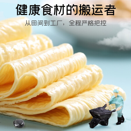 入手真实体验富昌 豆油皮300g 黄豆制品 腐竹皮 油豆皮各方面如何呢？告知一星期感受告知！