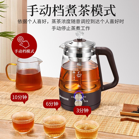 良心体验志高（CHIGO）938真实的经验分享？口碑质量揭秘反馈！