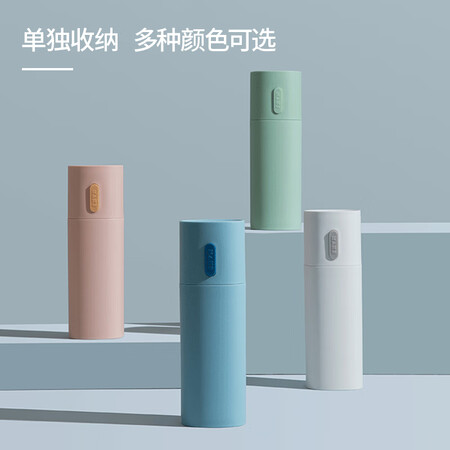 高手爆料伴侣行 洗漱杯牙刷盒旅行洗漱杯漱口杯牙刷杯刷牙杯子饮水使用后评测？分享一星期感受分享！