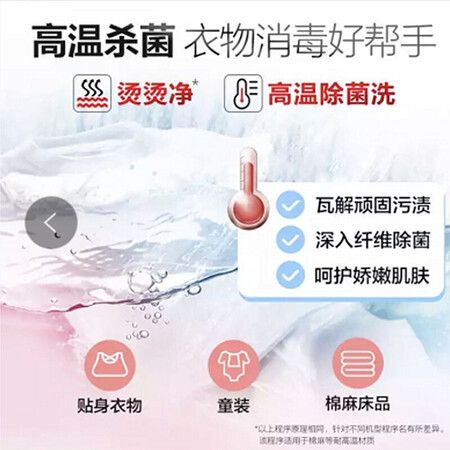 荣事达10公斤滚筒洗衣机TRF060204BG怎么样？牌子好吗？