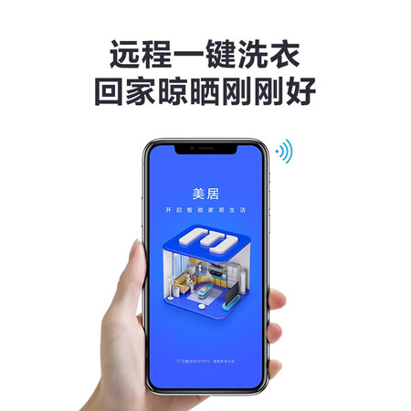 小天鹅tg100v120wdg和tg100v20wdg对比哪个好?区别有没有?