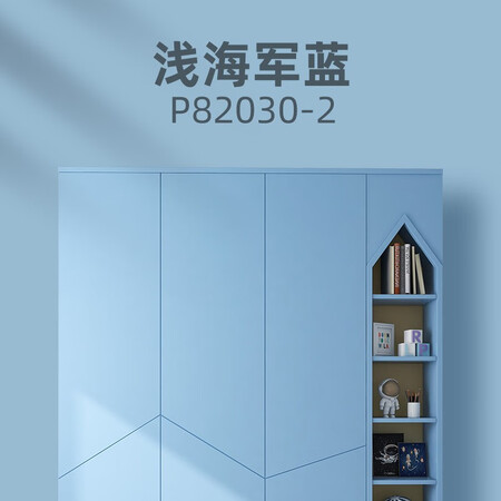 内幕评测三棵树漆WSM2252-004真的好不？内幕情况曝光！