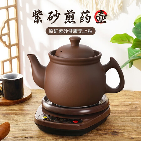 航方中药锅煎药壶中药壶紫砂全自动智能分体式养生壶电子使用感受如何_http://www.meifudie.com_好物_第2张