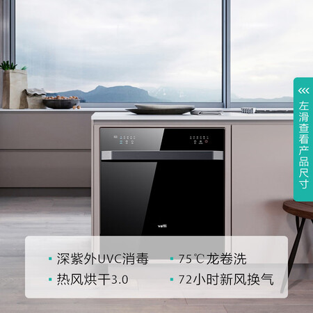华帝JWV8-iH8怎么样?是品牌吗?