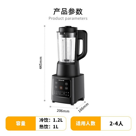 九阳p125和p128的区别哪款好点-九阳p125和p128的区别哪款更值得入手点_http://www.meifudie.com_好物_第2张