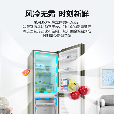 夏普246升 全风冷两门冰箱怎么样？质量如何？