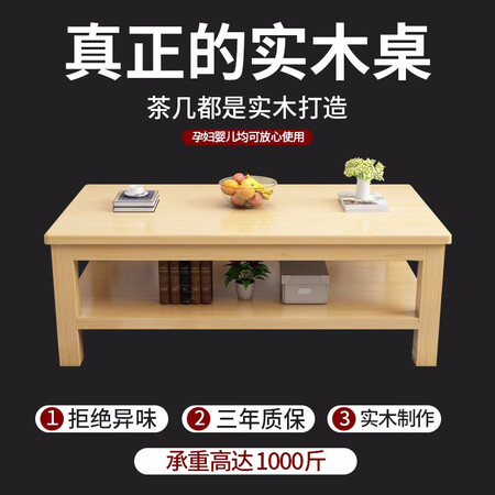 说下使用感受稚木青禾 茶几 实木茶几桌电视柜组合套装沙发边几客厅小功能如何？体验报告揭秘！！