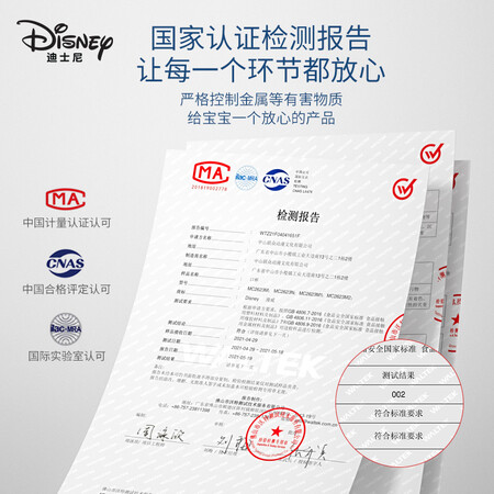 吐槽入手迪士尼MC2623M1是否划算？是真的不很好吗！