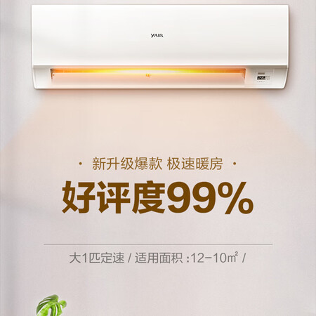 YAIRKFRd-26GW(2680001)a-E3怎么样?评价如何?