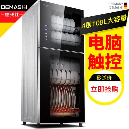 德玛仕ZTD108A-1怎么样?有谁用过?