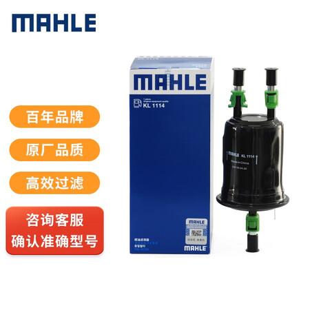 马勒KL1114怎么样？质量靠谱吗？