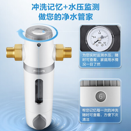 用后分析飞利浦AWP1830可以买不？质量究竟咋样！