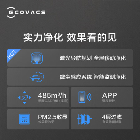 科沃斯机器人KJ600G-A50怎么样?牌子好吗?
