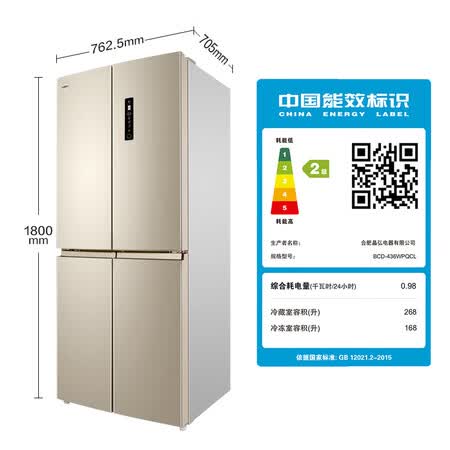 格力晶弘 436升十字对开门冰箱怎么样？评价如何？