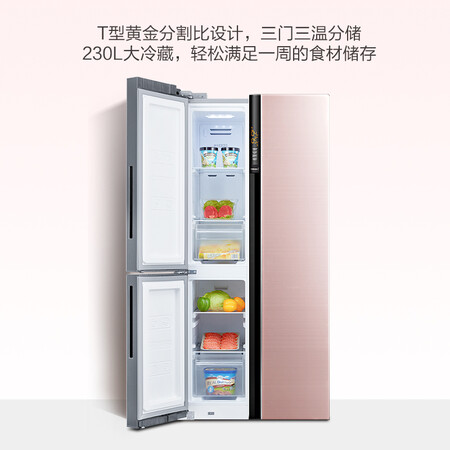 康佳368升风冷无霜T型对开门三门电冰箱怎么样?质量靠谱吗?