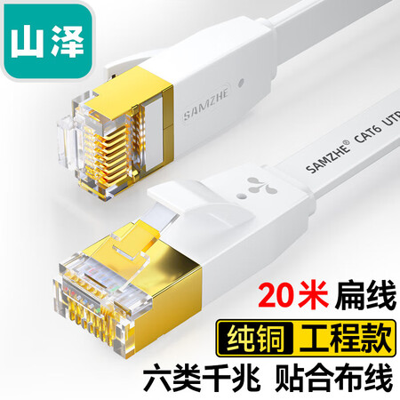 山泽6200PBS质量好吗-山泽6200PBS质量解析_http://www.meifudie.com_好物_第1张