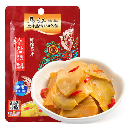 反馈体验乌江酸辣鲜榨菜片88g评价真实好吗？谁用过使用感受！