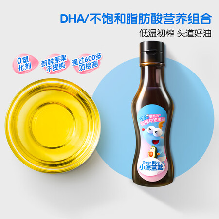 图文解说曝光小鹿蓝蓝_牛油果油 宝宝孕妇原生低温初榨 营养食用油质量是不是很好？分享两个月感受分享！