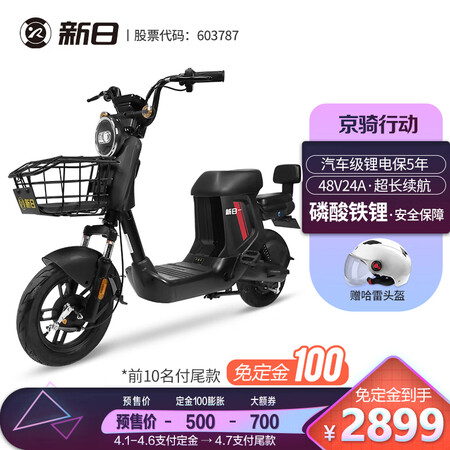 新日（Sunra）TDT0670Z / TDT053电动车怎么样？性价比高吗？
