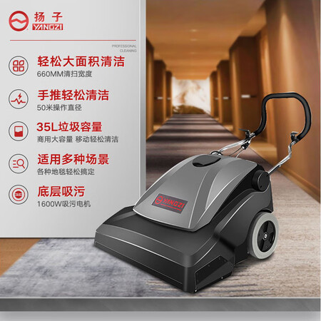 YANGZIYZ-DT2吸尘器怎么样?评价好吗?