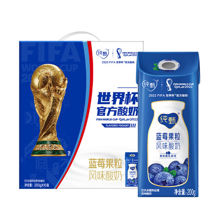 一起说说蒙牛纯甄蓝莓果粒风味酸奶真实体验诉说？质量真的过关吗！
