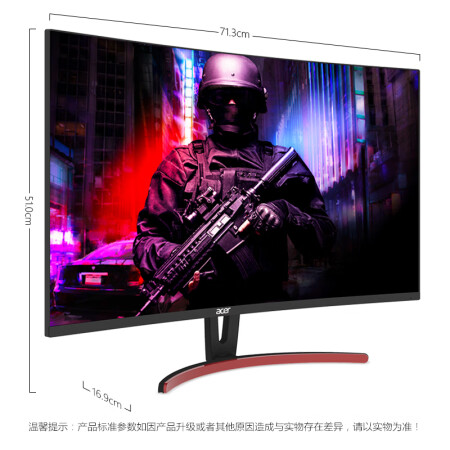 宏碁31.5英寸144Hz 2K曲面显示器ED323QUR怎么样？有谁用过？