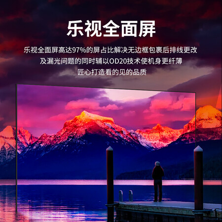 乐视超级电视G55和G55 Pro哪个好?有没有区别?