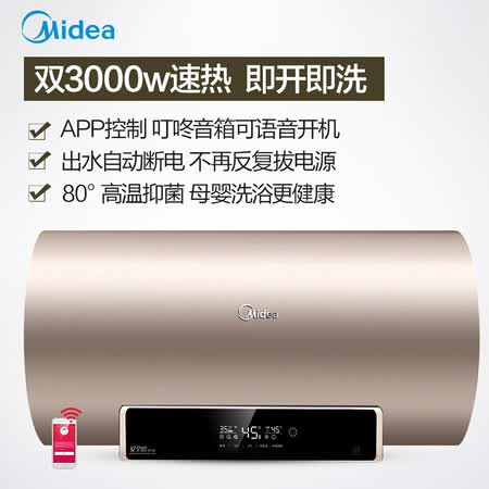 美的F8030-A7S(HE)怎么样?质量好不好?