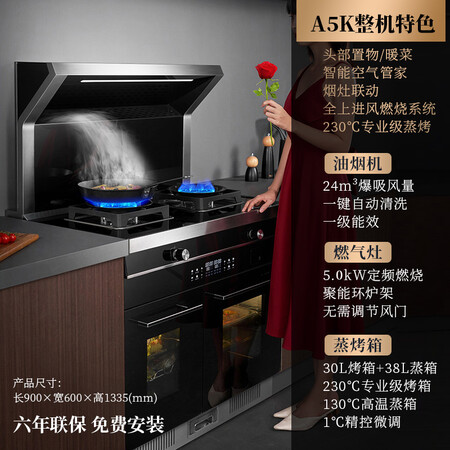长虹A5K怎么样？性价比高吗？