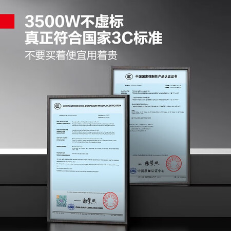 德玛仕（DEMASHI）商用电磁炉电磁灶大功率爆炒3500w炒菜是否值得呢_http://www.meifudie.com_好物_第2张