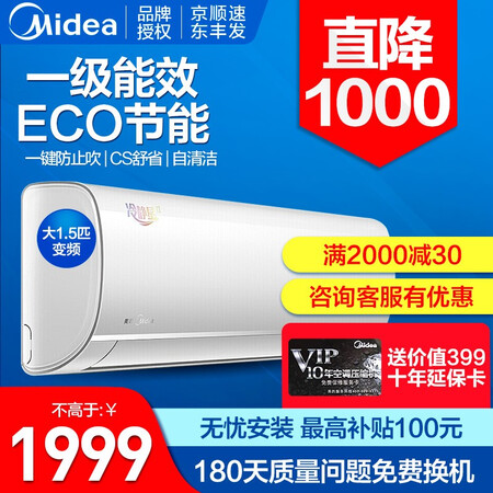 美的冷静星二代和极酷哪个好点-美的冷静星二代和极酷深度对比_http://www.itswebtime.com_好物推荐_第1张