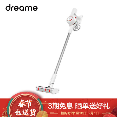 追觅v9和v10哪款好些-追觅v9和v10哪款更值得入手些_http://www.meifudie.com_好物_第1张