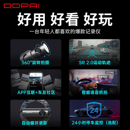盯盯拍mini3pro和mini3Ultra哪个更好_http://www.meifudie.com_好物_第5张