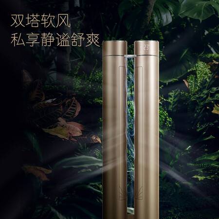 对比卡萨帝空调云鼎和天玺哪个好？区别有没有？