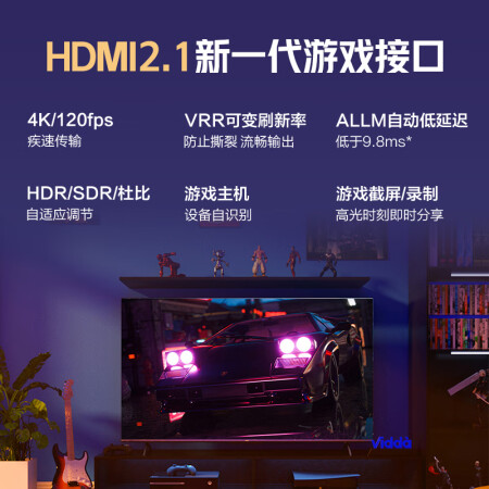 海信X65和华为S65差别大吗-海信X65和华为S65差别解析_http://www.meifudie.com_好物_第3张