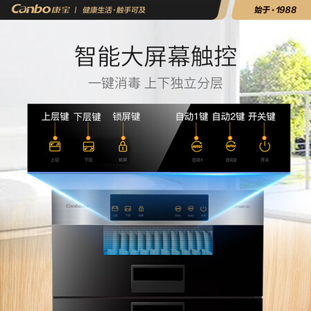 康宝N1怎么样?好不好?