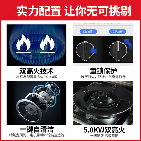 万家乐集成灶JJZT-KLW7ZB怎么样？测评如何？