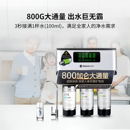 净水器碧水源d728和de9701哪个好?区别是什么?